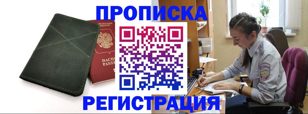 регистрация для дет. сада в Данилове