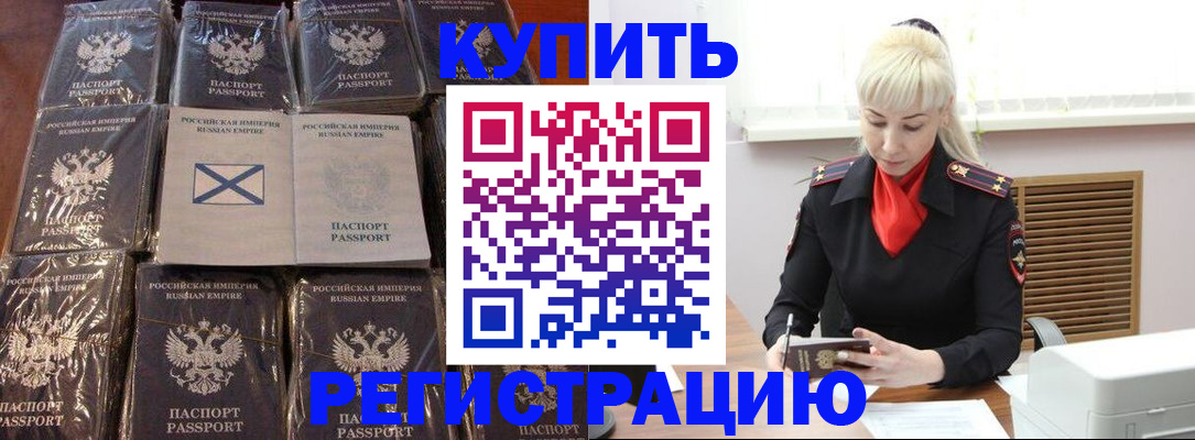 регистрация для школы в Данилове